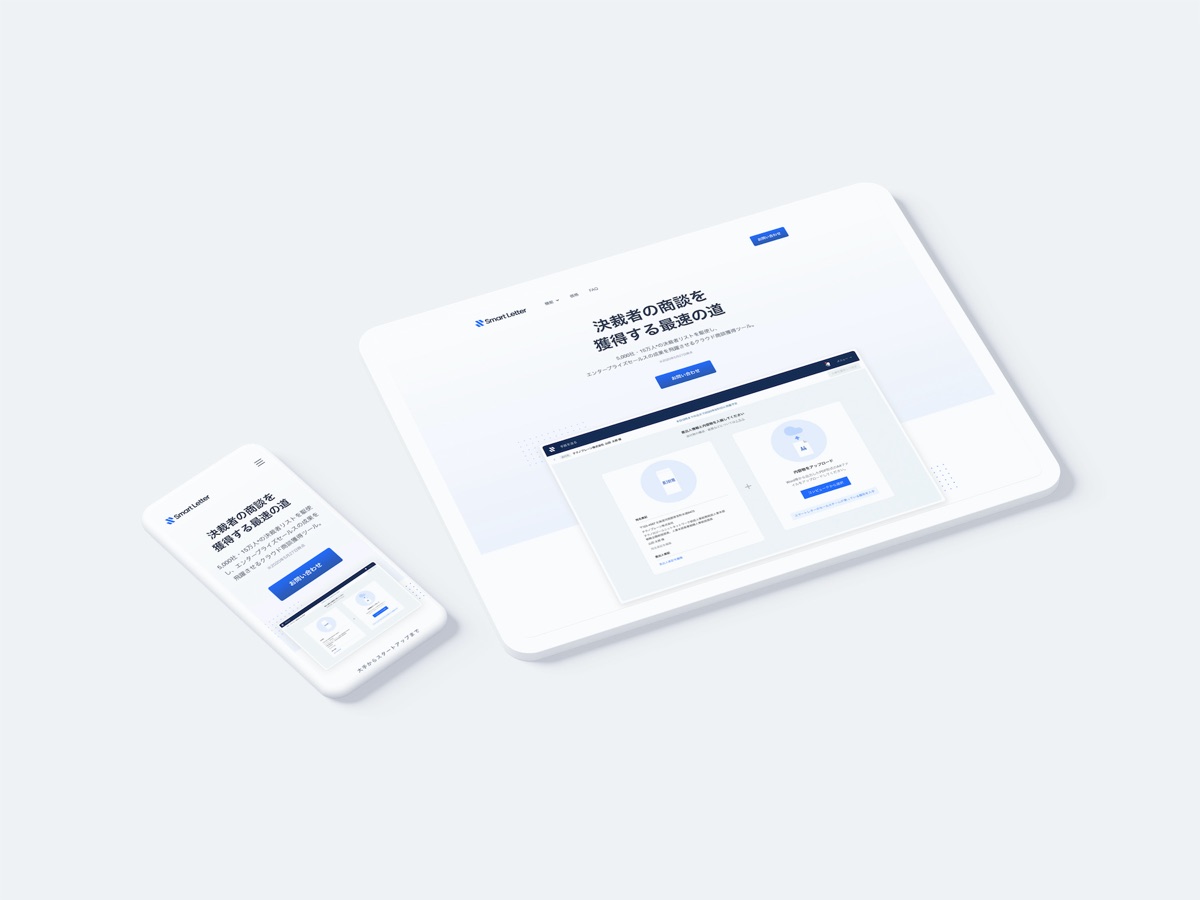 Smart Letter — LP