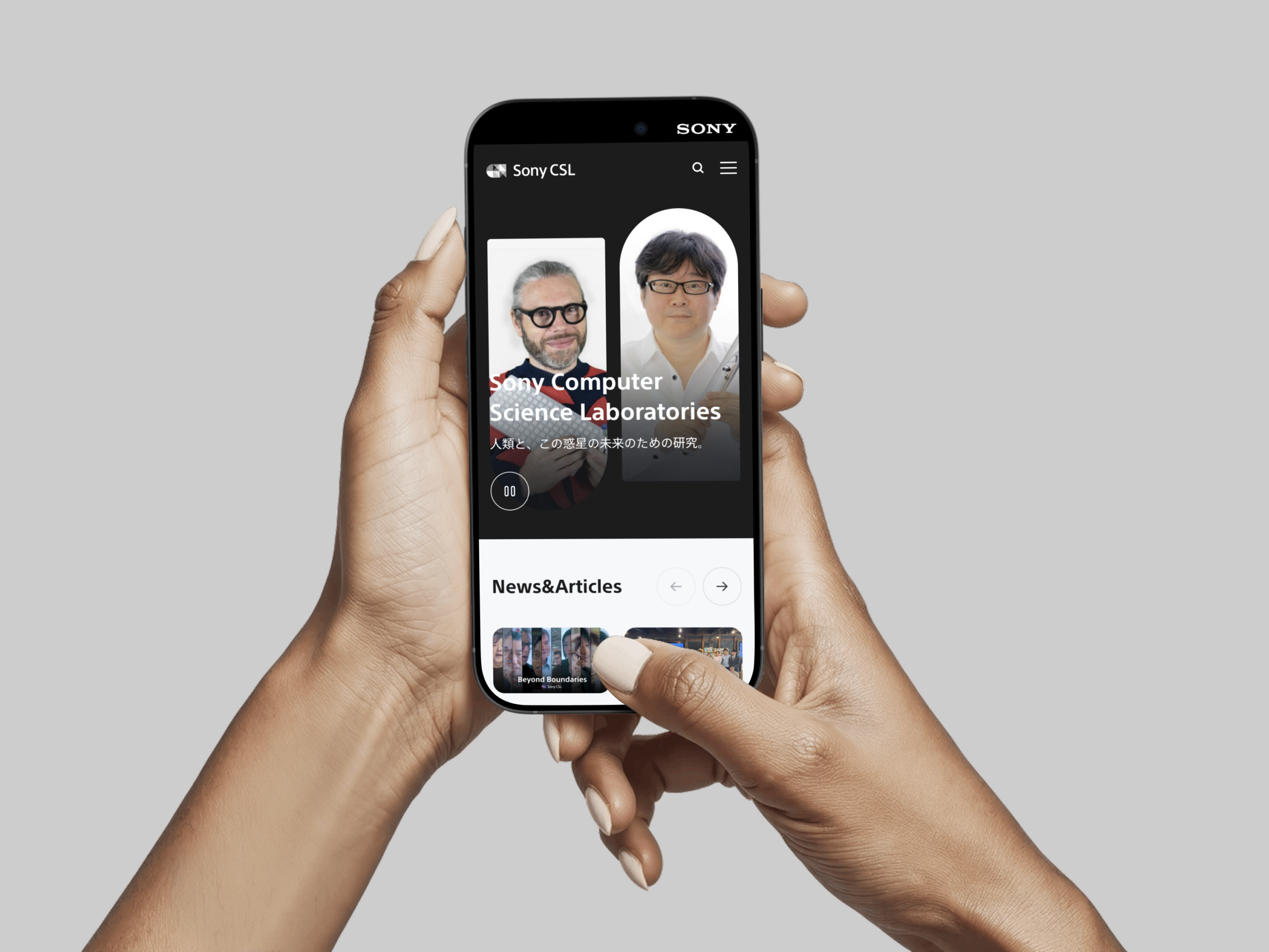 スマートフォンでソニーCSLのサイトを見ている手元