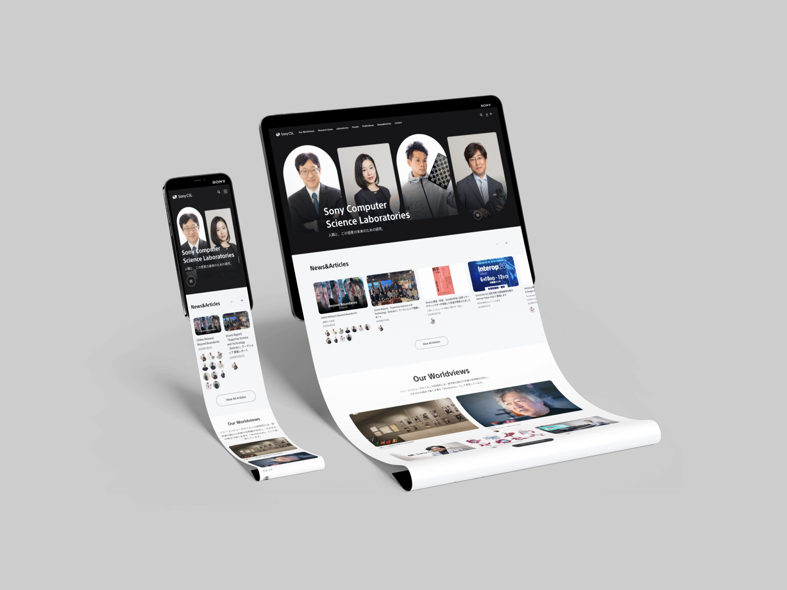 タブレットとスマートフォンに表示したソニーCSLのトップページ